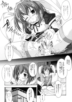Page 56 of Tomomi no Yuuwaku