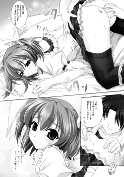 Page 62 of Tomomi no Yuuwaku