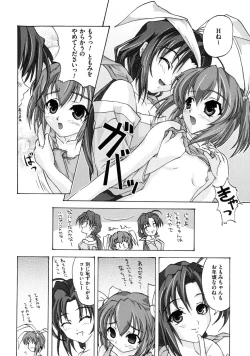 Page 94 of Tomomi no Yuuwaku