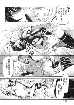 Page 145 of Nekohime Minako Nami Sakuhinshuu