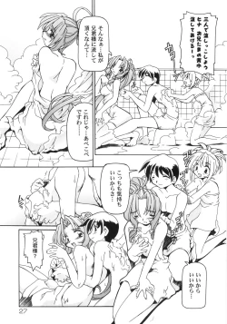 Page 36 of Nekohime Minako Nami Sakuhinshuu