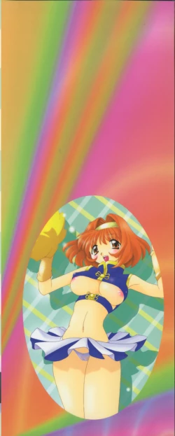 Page 5 of Nekohime Minako Nami Sakuhinshuu