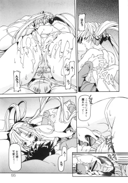 Page 64 of Nekohime Minako Nami Sakuhinshuu