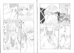 Page 15 of Boku no Kanojo no Tsukurikata