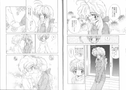 Page 53 of Boku no Kanojo no Tsukurikata