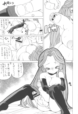 Page 38 of Momo-an Vol.12