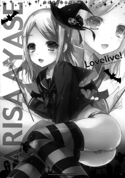 Page 5 of GARIGARI 66