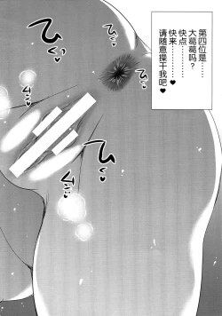 Page 15 of GARIGARI 67