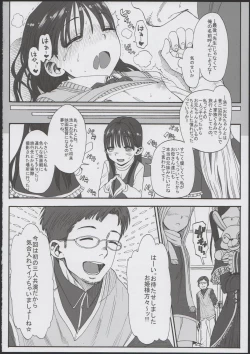 Page 24 of Konoha Koigokoro