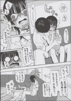 Page 6 of Hikikomori Imouto &