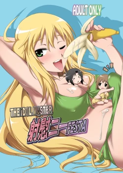 Page 1 of THE iDOL M@STER SHINY FESTA