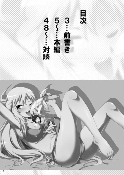 Page 3 of THE iDOL M@STER SHINY FESTA