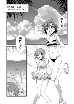 Page 6 of THE iDOL M@STER SHINY FESTA