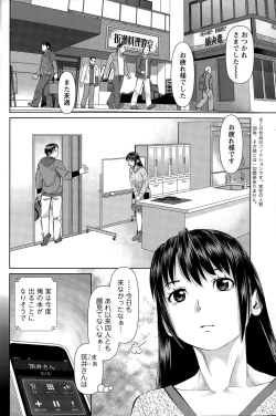 Page 106 of Action Pizazz DX 2015-03