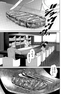 Page 109 of Action Pizazz DX 2015-03