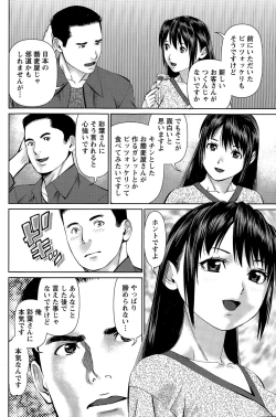 Page 112 of Action Pizazz DX 2015-03