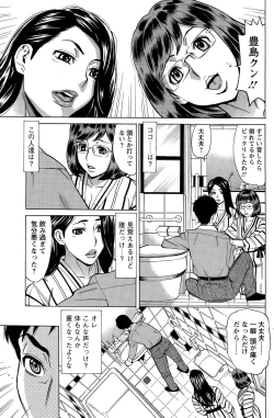 Page 133 of Action Pizazz DX 2015-03