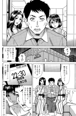 Page 134 of Action Pizazz DX 2015-03