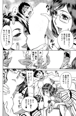 Page 138 of Action Pizazz DX 2015-03