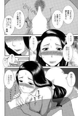 Page 174 of Action Pizazz DX 2015-03