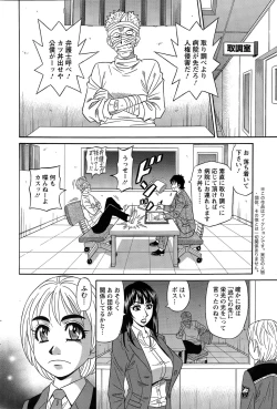 Page 190 of Action Pizazz DX 2015-03