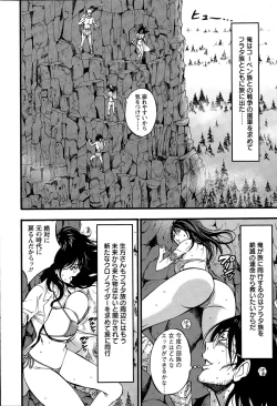 Page 206 of Action Pizazz DX 2015-03