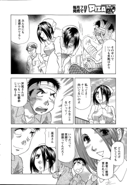 Page 228 of Action Pizazz DX 2015-03