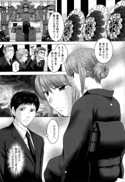 Page 45 of Action Pizazz DX 2015-03