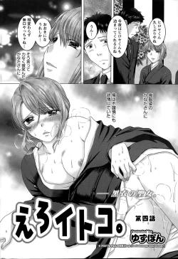 Page 46 of Action Pizazz DX 2015-03