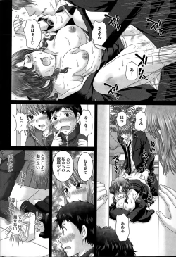 Page 48 of Action Pizazz DX 2015-03