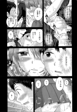 Page 49 of Action Pizazz DX 2015-03