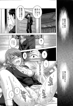 Page 51 of Action Pizazz DX 2015-03