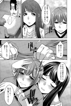 Page 73 of Action Pizazz DX 2015-03