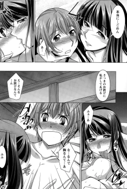 Page 74 of Action Pizazz DX 2015-03