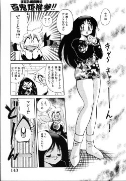 Page 145 of Inyoku Gedou Taimaden Hyakkihime Suisan!!