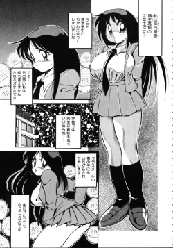 Page 9 of Inyoku Gedou Taimaden Hyakkihime Suisan!!