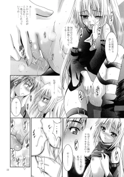 Page 22 of Mousou Mini Theater 23