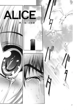 Page 37 of Mousou Mini Theater 23