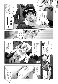 Page 40 of Mousou Mini Theater 23