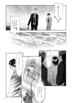 Page 44 of Mousou Mini Theater 23