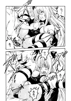 Page 21 of Yami Love-Ru Darkness