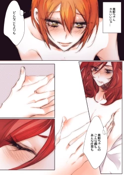 Page 4 of Neko-kei kanojo