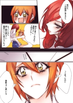 Page 9 of Neko-kei kanojo