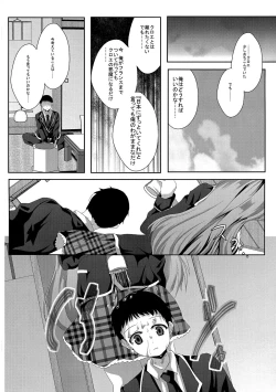 Page 10 of Je t'aime