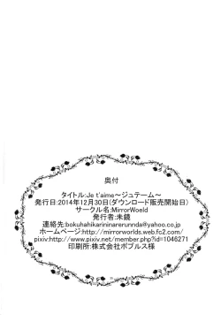 Page 38 of Je t'aime