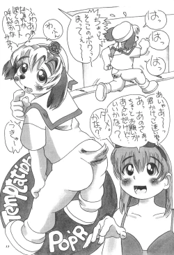 Page 16 of Momo-an Sou