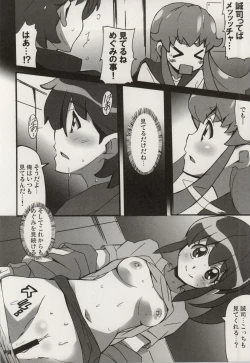 Page 13 of Megumi Love Story