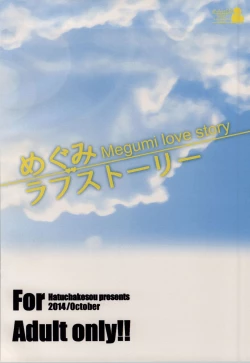 Page 25 of Megumi Love Story