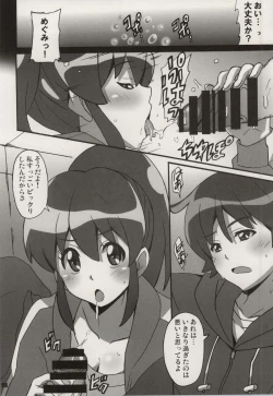 Page 7 of Megumi Love Story