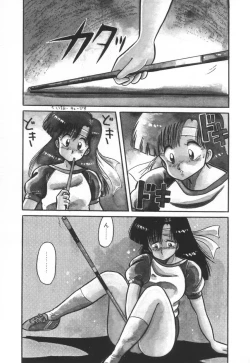 Page 136 of Mantouka Retsuden Akatsuki-chan